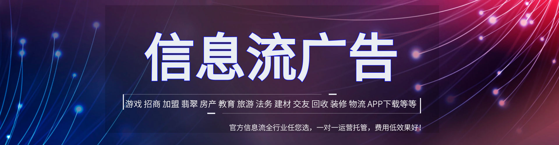 薛城谷歌竞价