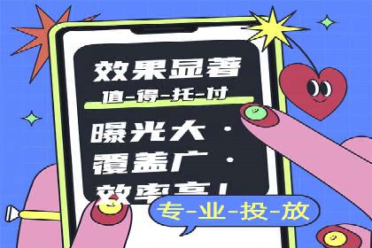 SEM公司案例解析：关键词竞价策略详解